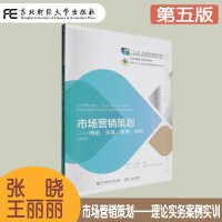 異域詩(shī)韻，商海匠心——論外國(guó)詩(shī)歌元素在市場(chǎng)營(yíng)銷策劃中的創(chuàng)新運(yùn)用