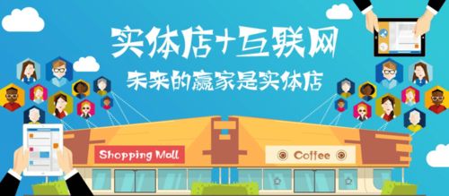 實體商家的互聯網破繭 東陽案例解析營銷拓客工具如何助力重生